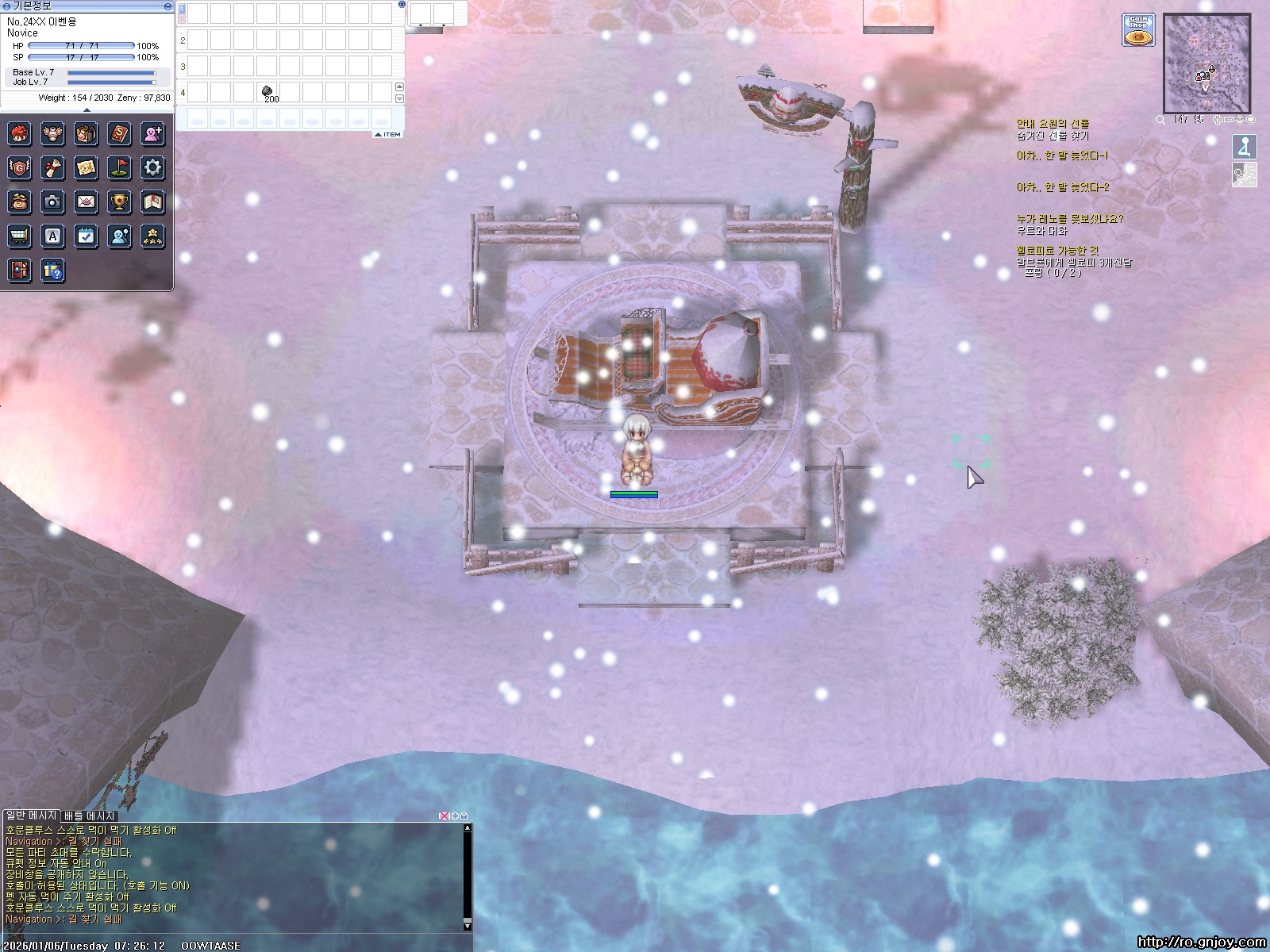 스크린샷 스틸이미지