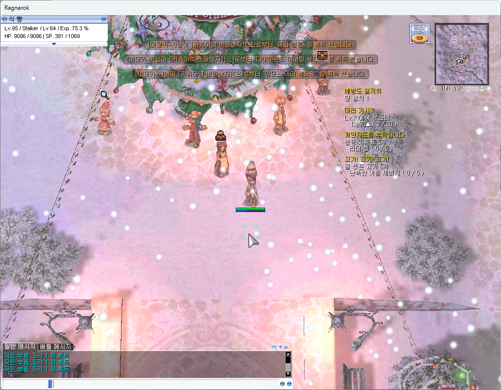 스크린샷 스틸이미지