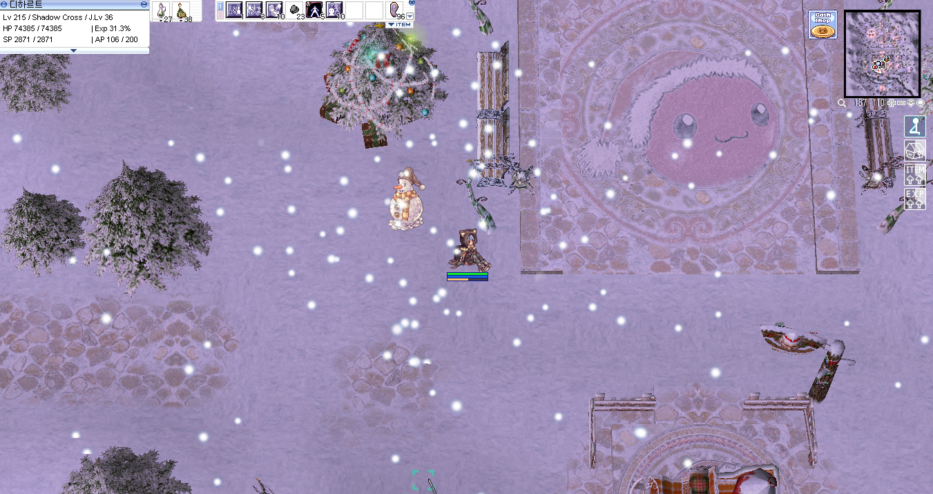 스크린샷 스틸이미지