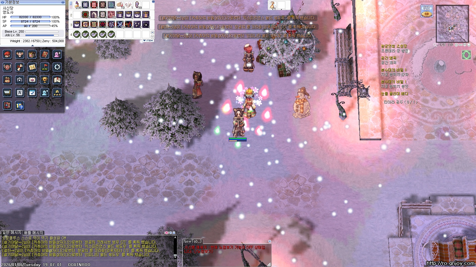 스크린샷 스틸이미지