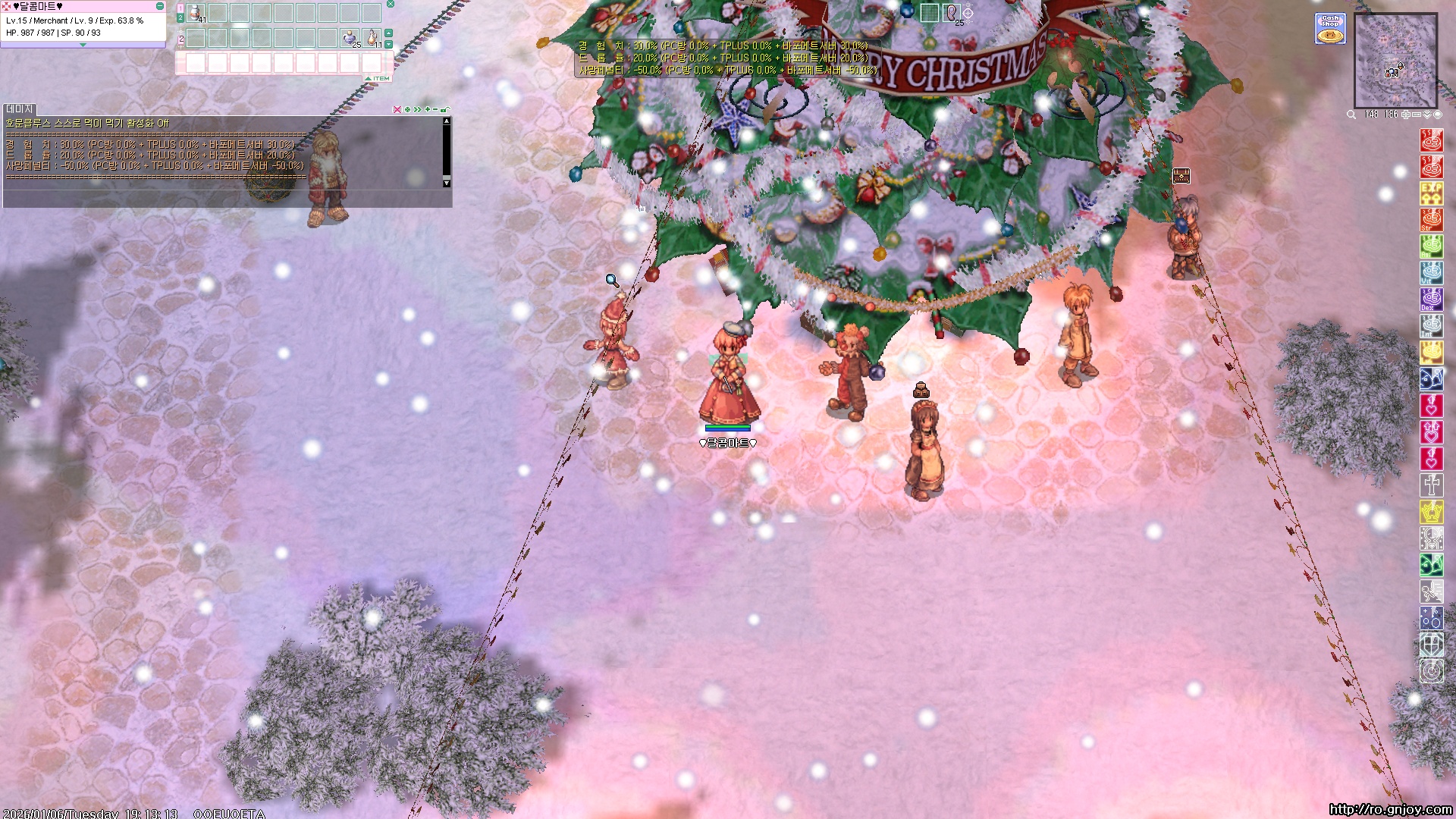 스크린샷 스틸이미지