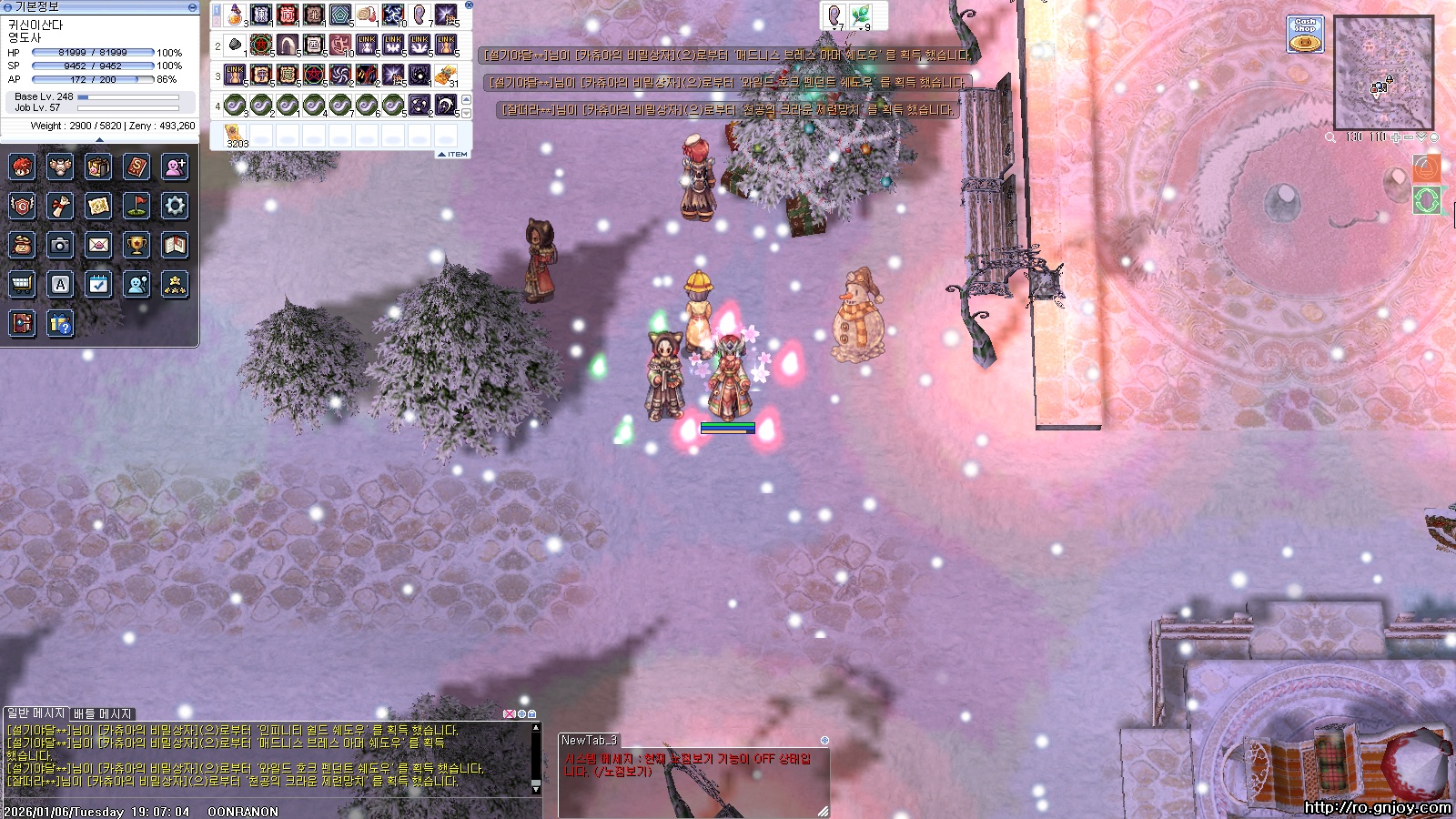 스크린샷 스틸이미지