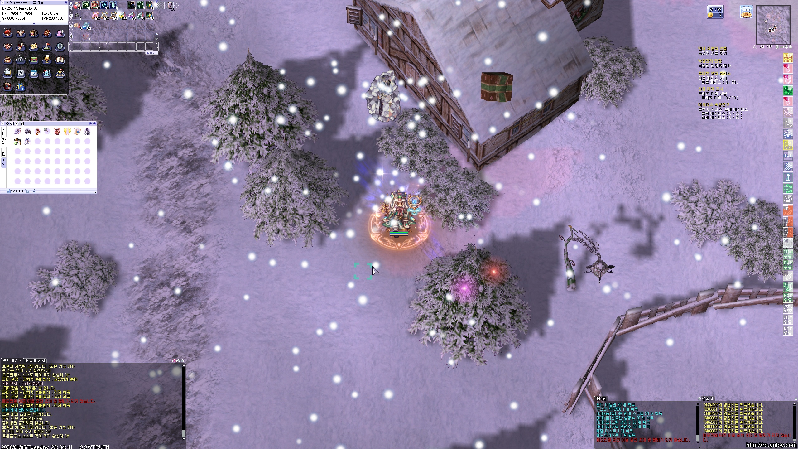 스크린샷 스틸이미지