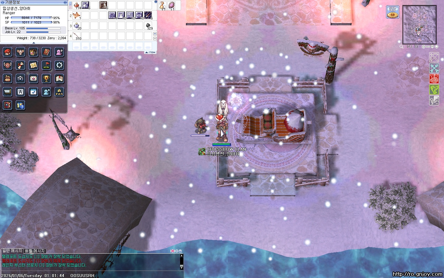 스크린샷 스틸이미지