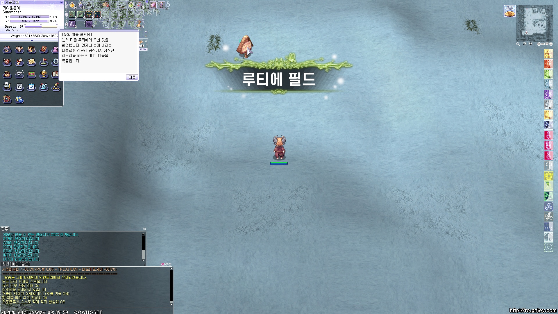 스크린샷 스틸이미지