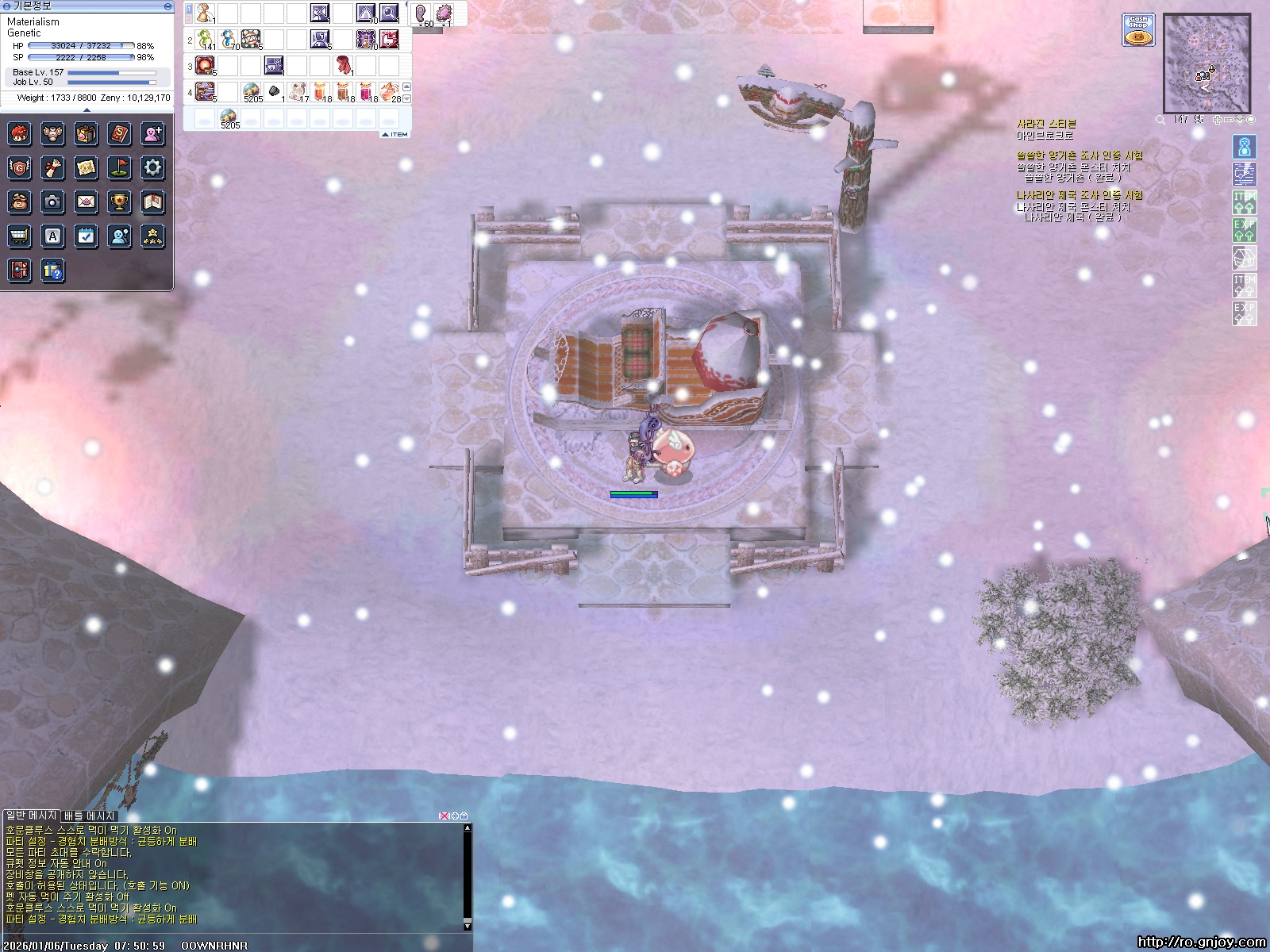 스크린샷 스틸이미지