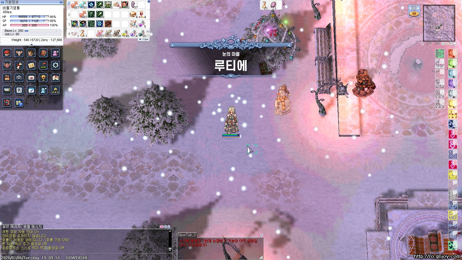 스크린샷 스틸이미지