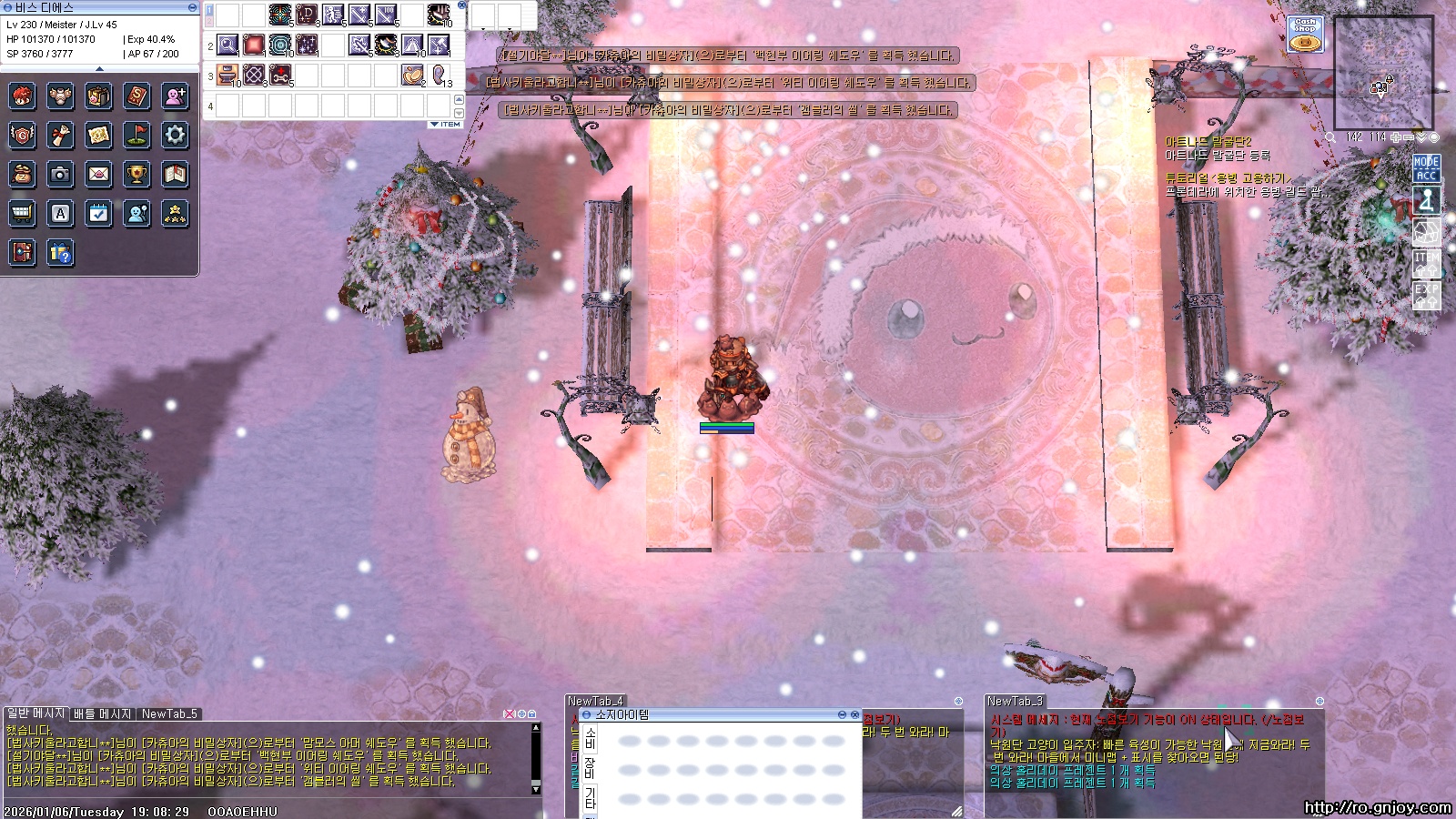 스크린샷 스틸이미지