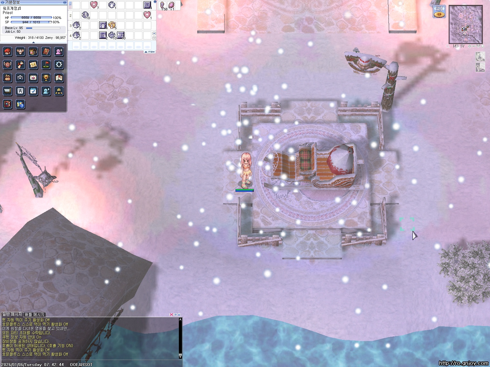 스크린샷 스틸이미지