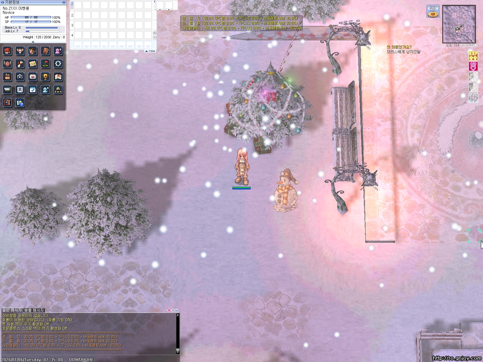 스크린샷 스틸이미지