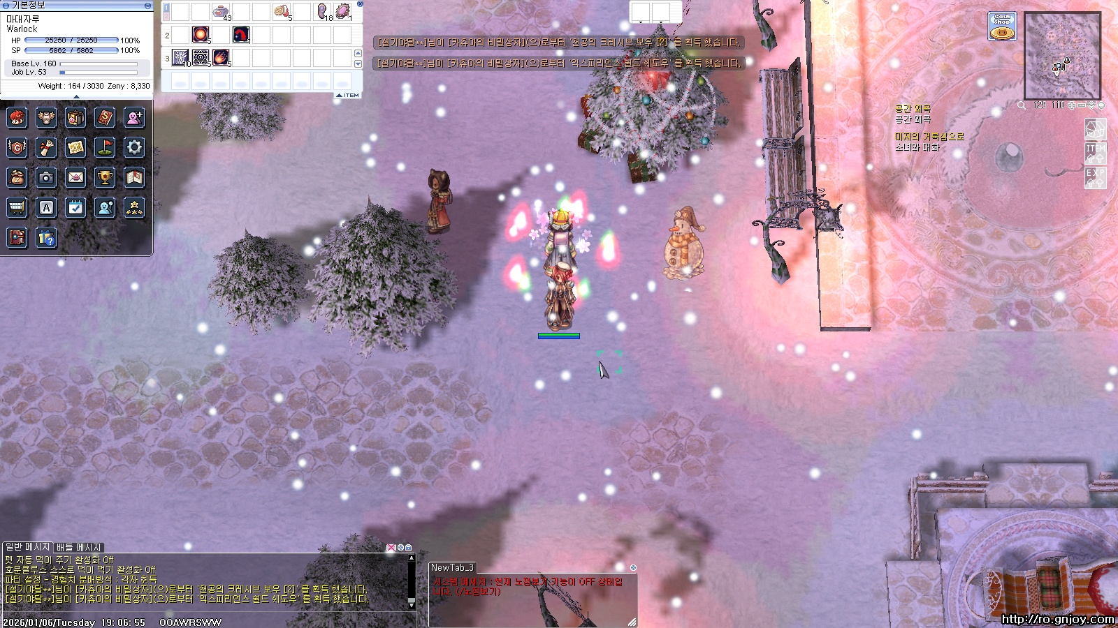 스크린샷 스틸이미지