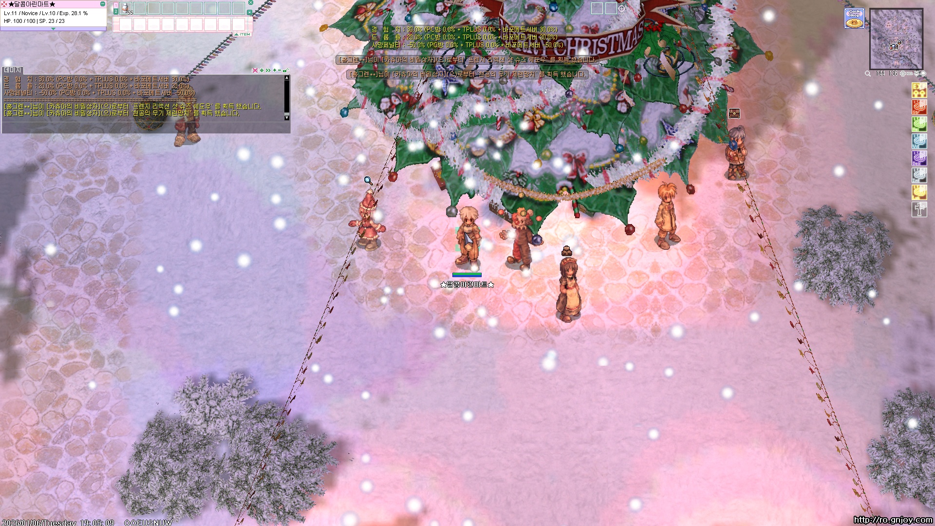 스크린샷 스틸이미지