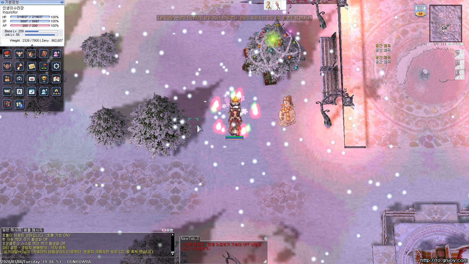 스크린샷 스틸이미지