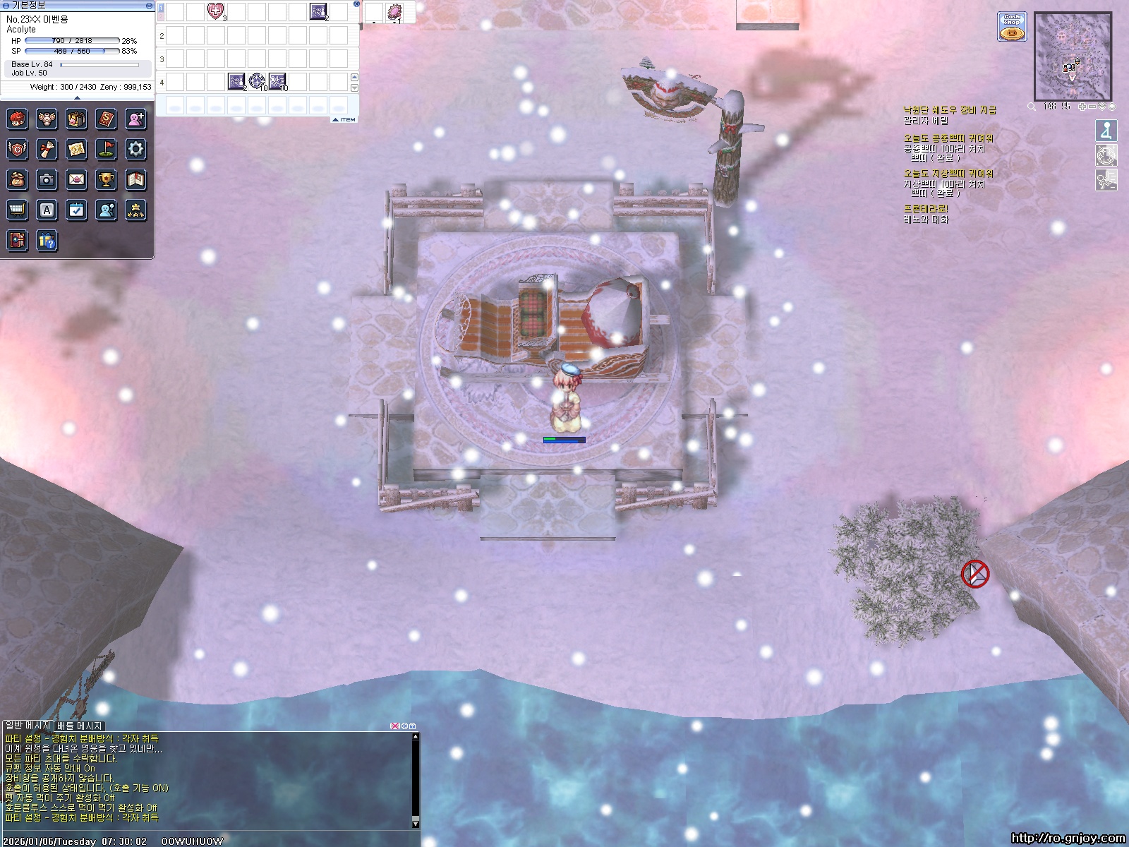 스크린샷 스틸이미지