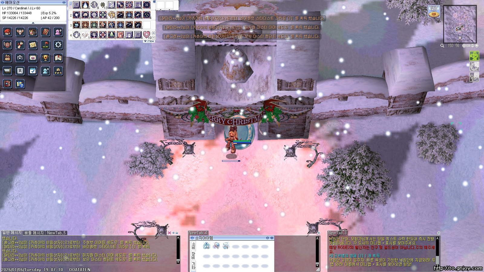 스크린샷 스틸이미지