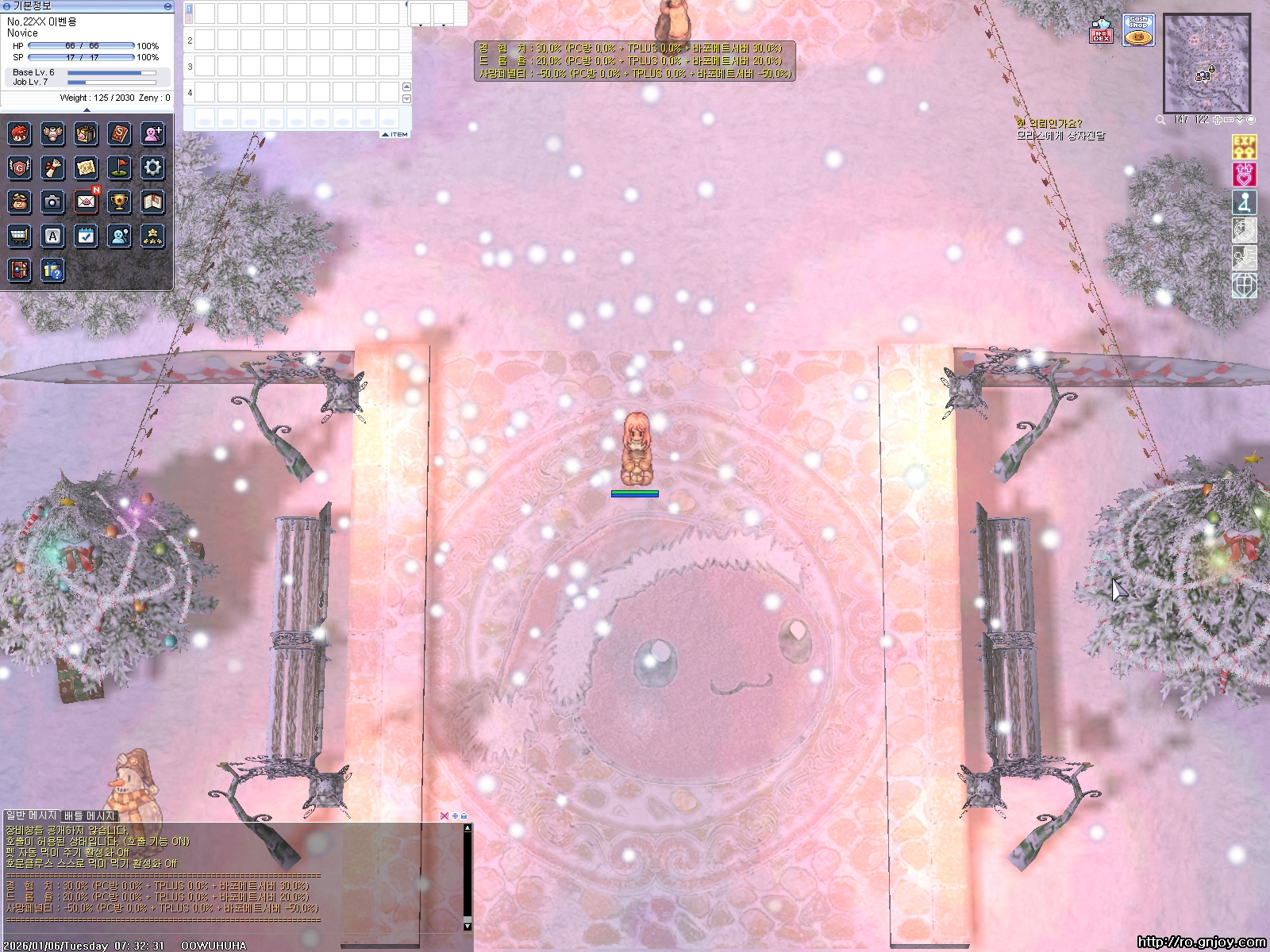 스크린샷 스틸이미지