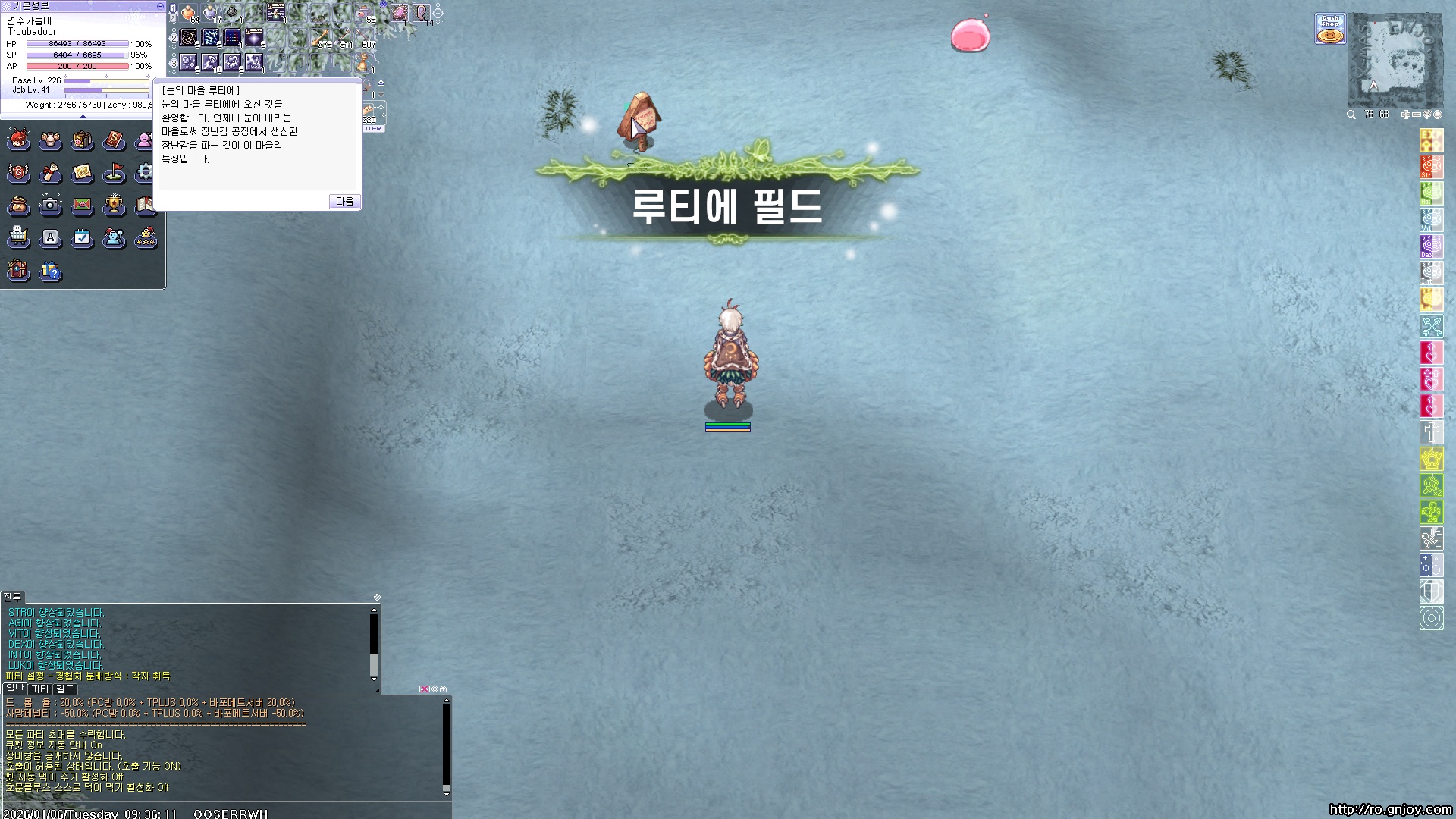 스크린샷 스틸이미지