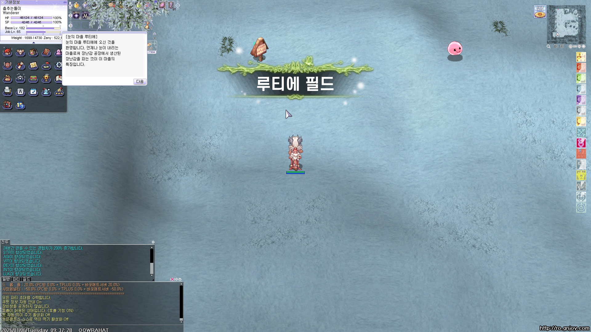 스크린샷 스틸이미지