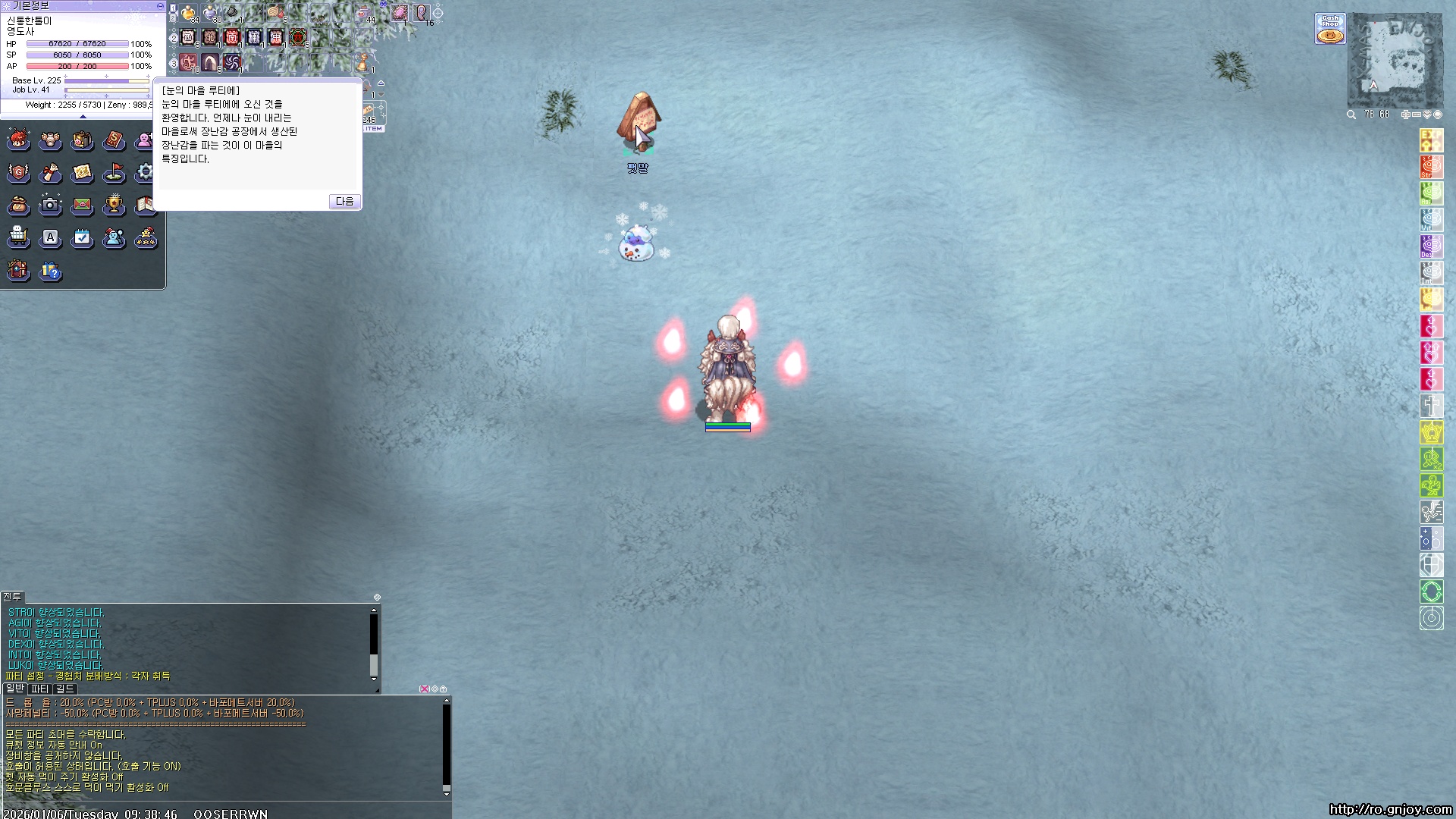 스크린샷 스틸이미지