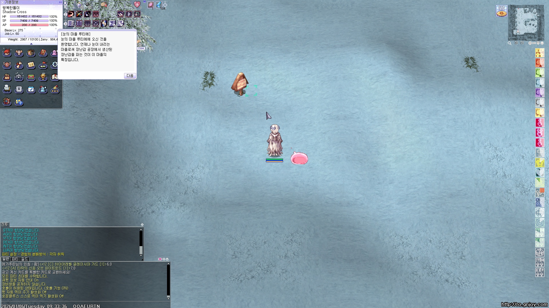 스크린샷 스틸이미지