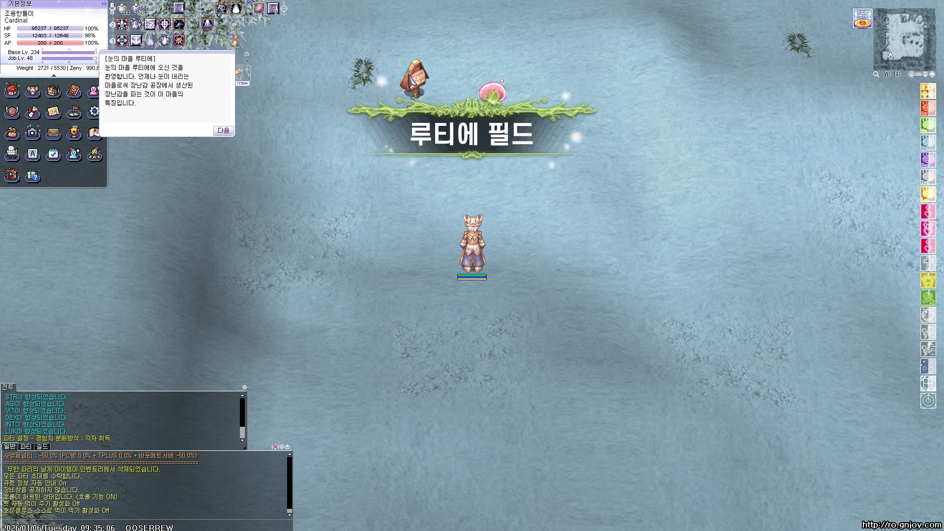 스크린샷 스틸이미지