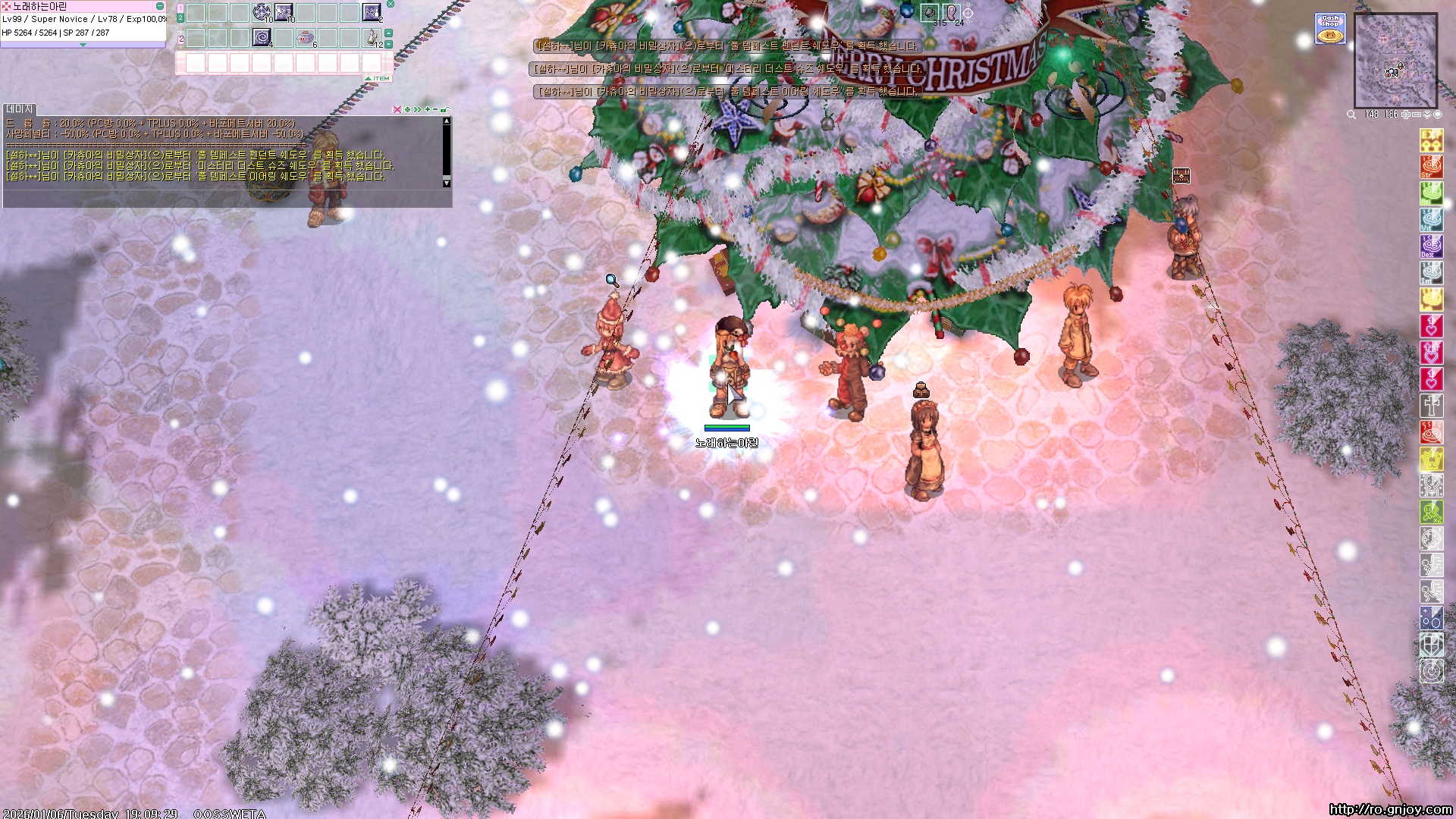 스크린샷 스틸이미지