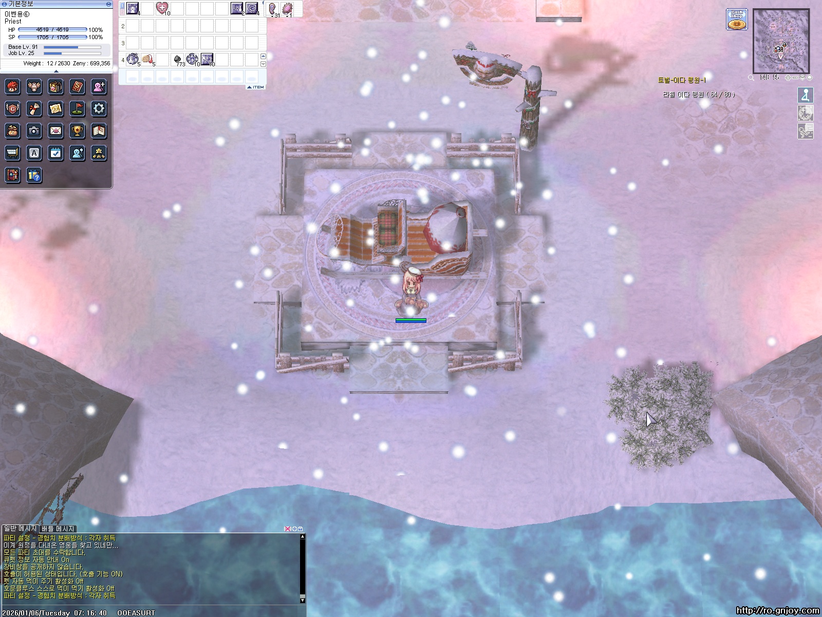 스크린샷 스틸이미지