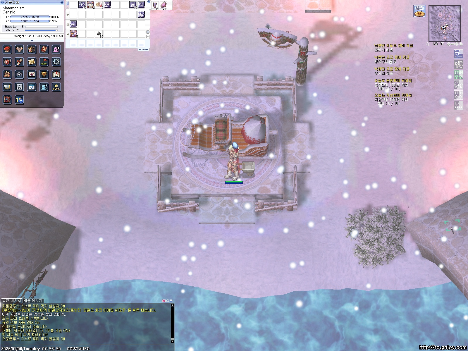 스크린샷 스틸이미지