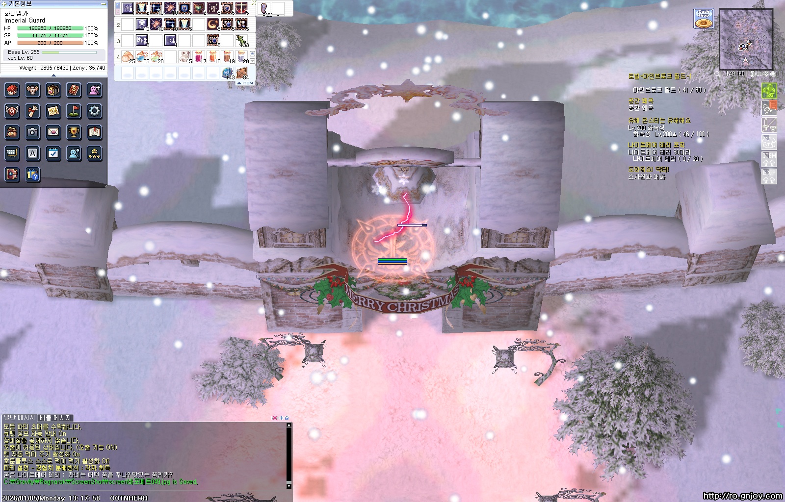 스크린샷 스틸이미지