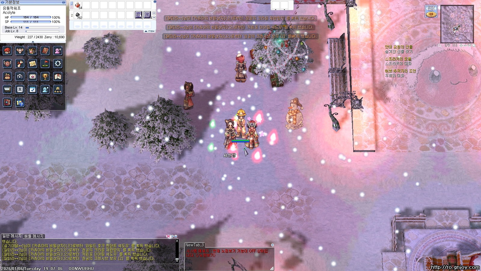 스크린샷 스틸이미지