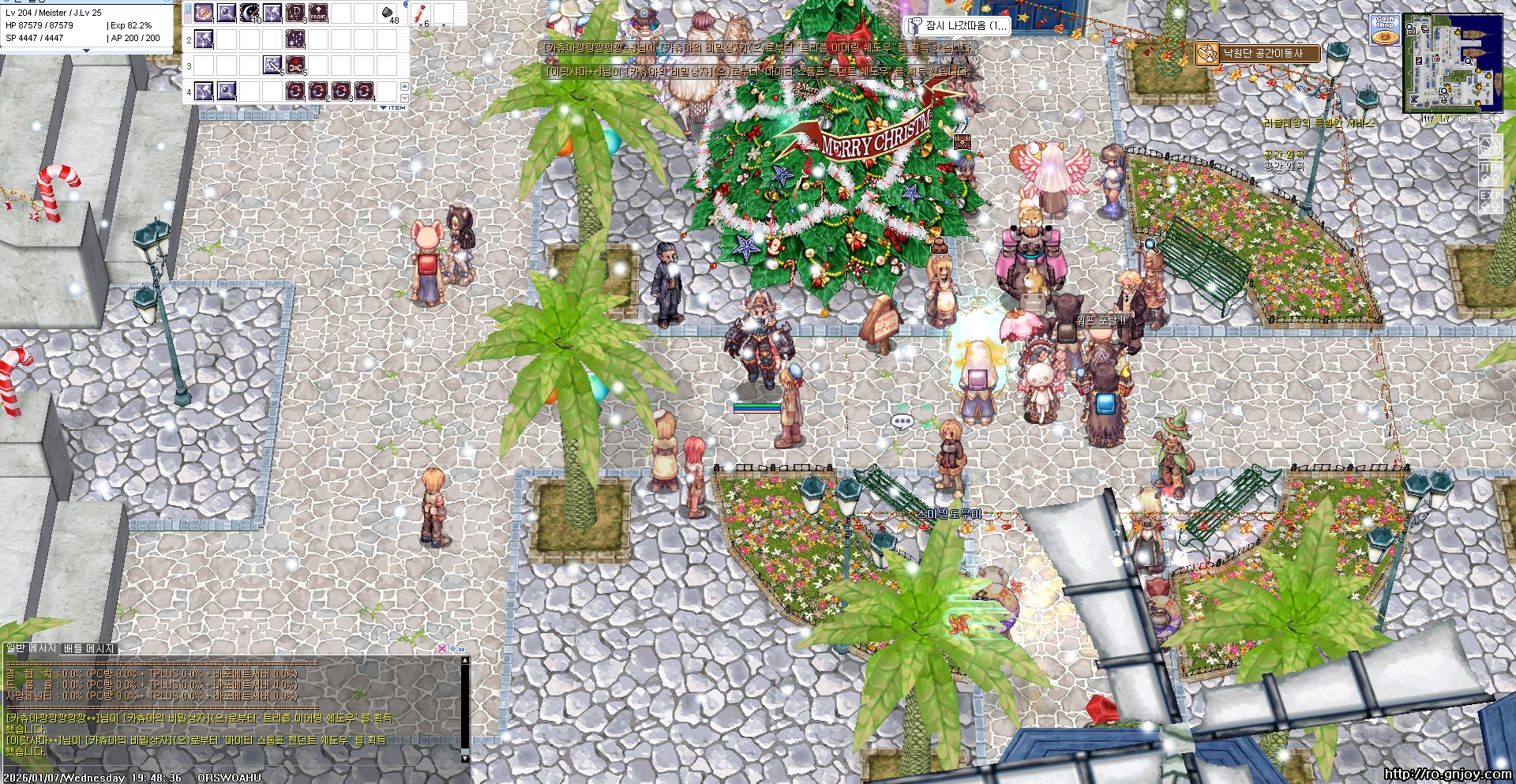 스크린샷 스틸이미지