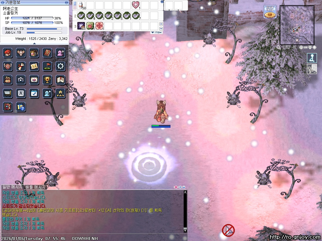 스크린샷 스틸이미지