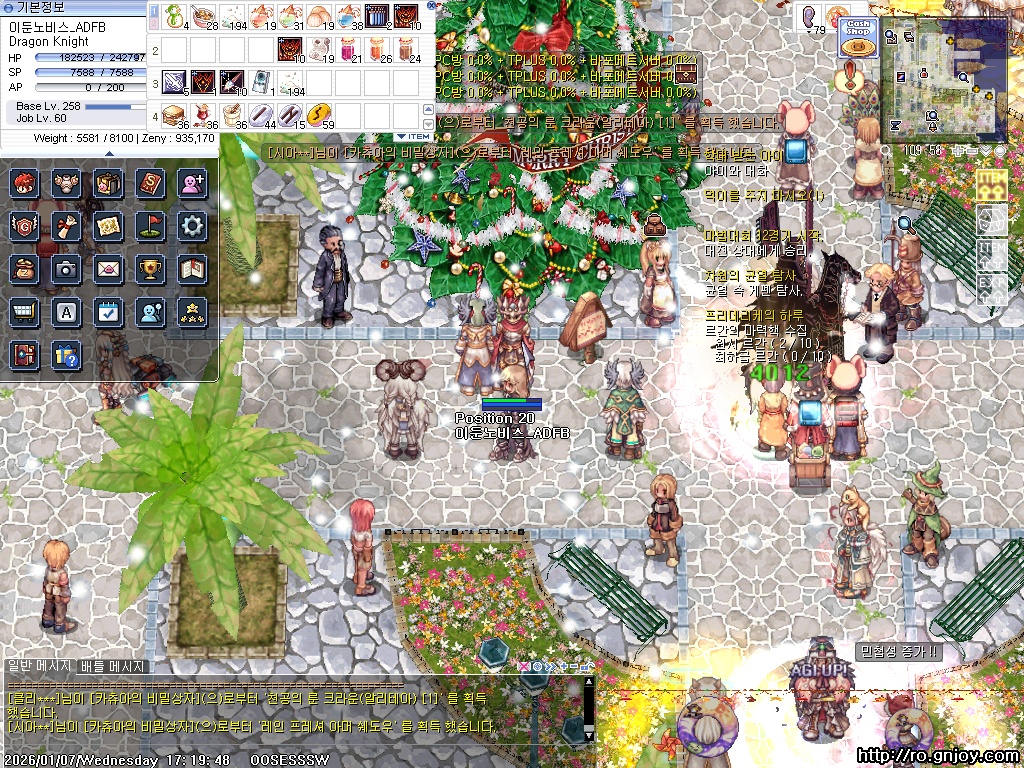 스크린샷 스틸이미지