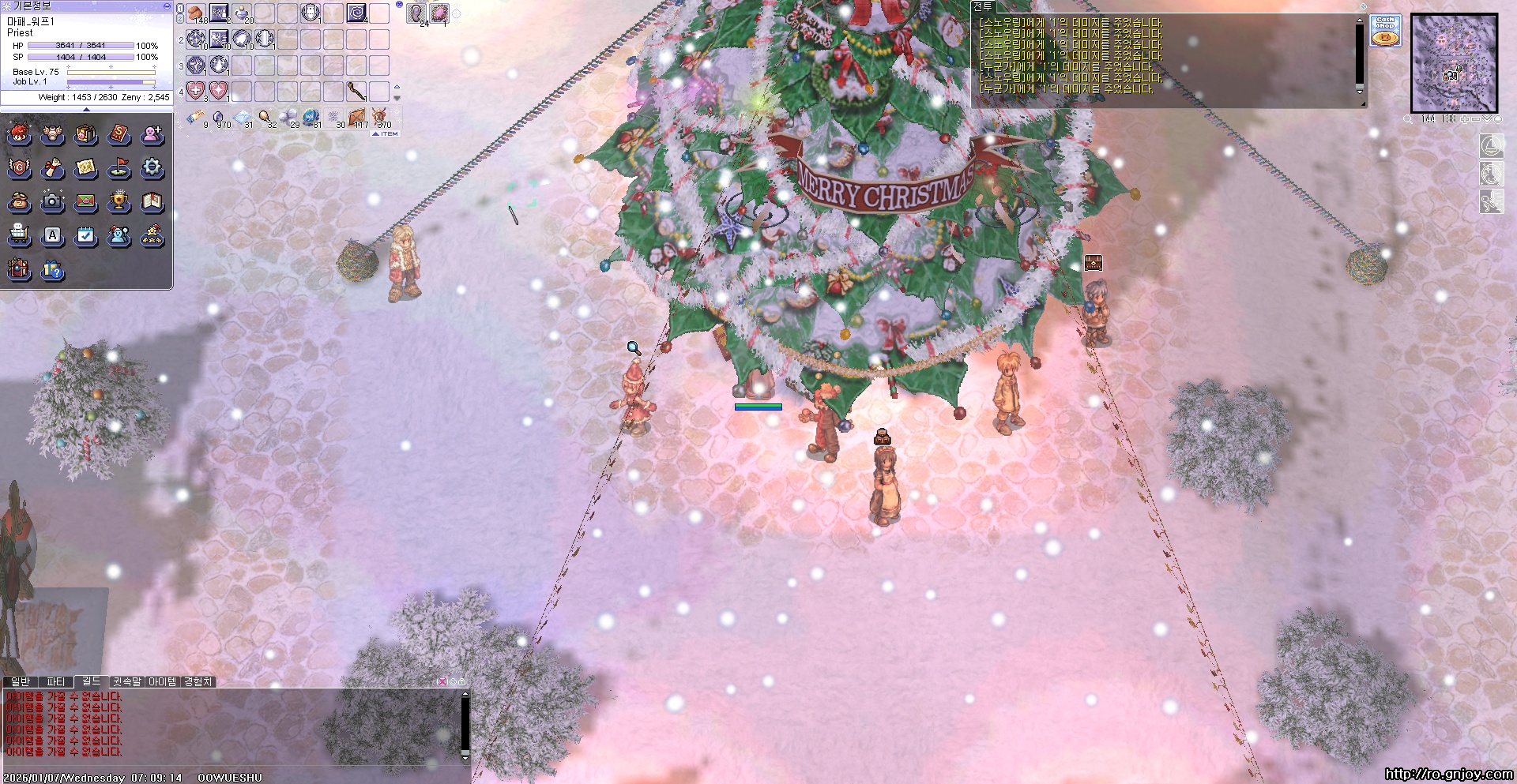 스크린샷 스틸이미지