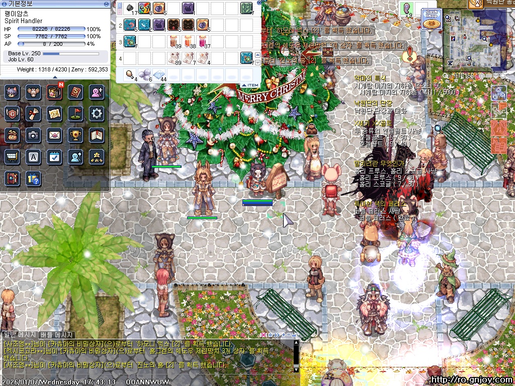 스크린샷 스틸이미지