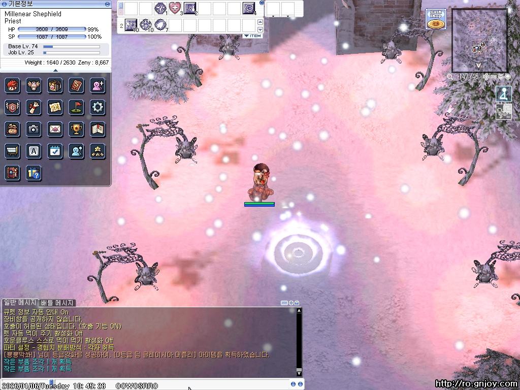 스크린샷 스틸이미지