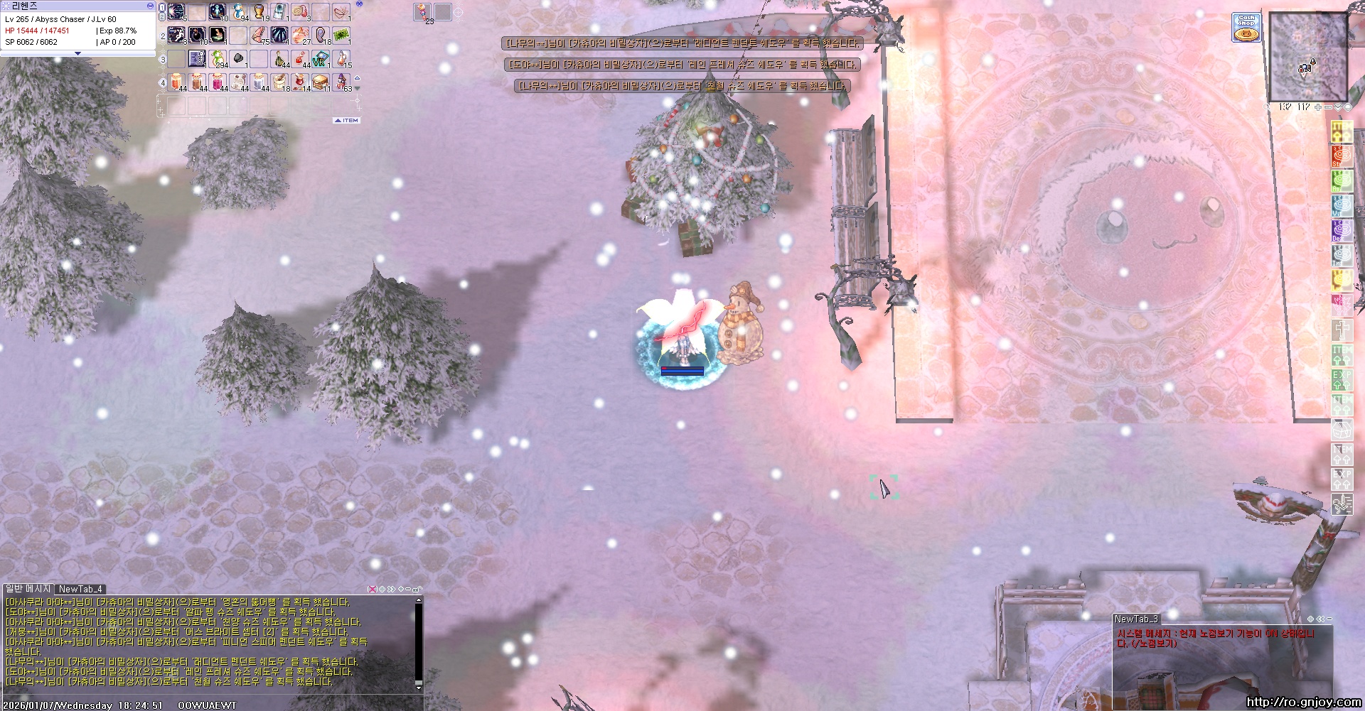 스크린샷 스틸이미지