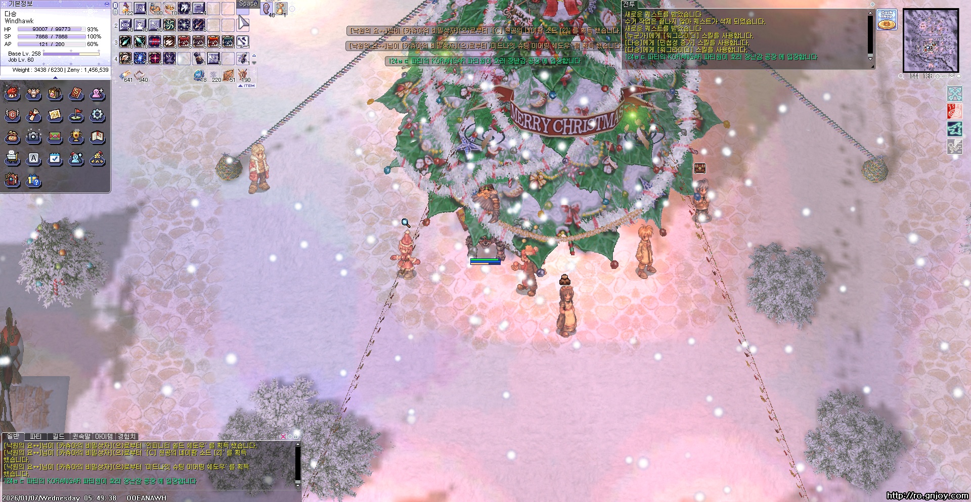 스크린샷 스틸이미지