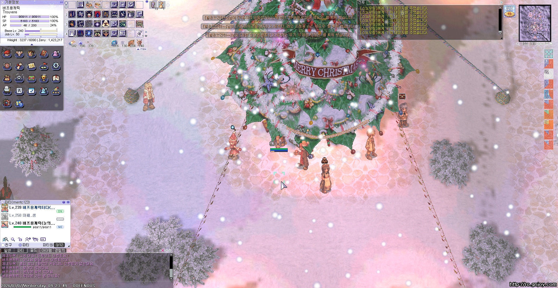 스크린샷 스틸이미지