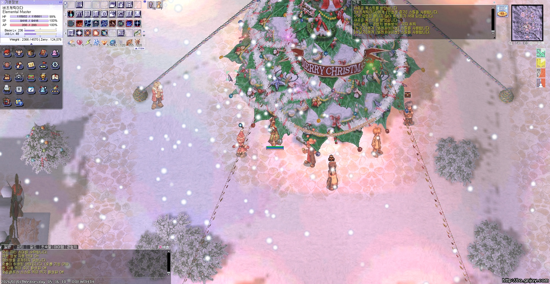 스크린샷 스틸이미지