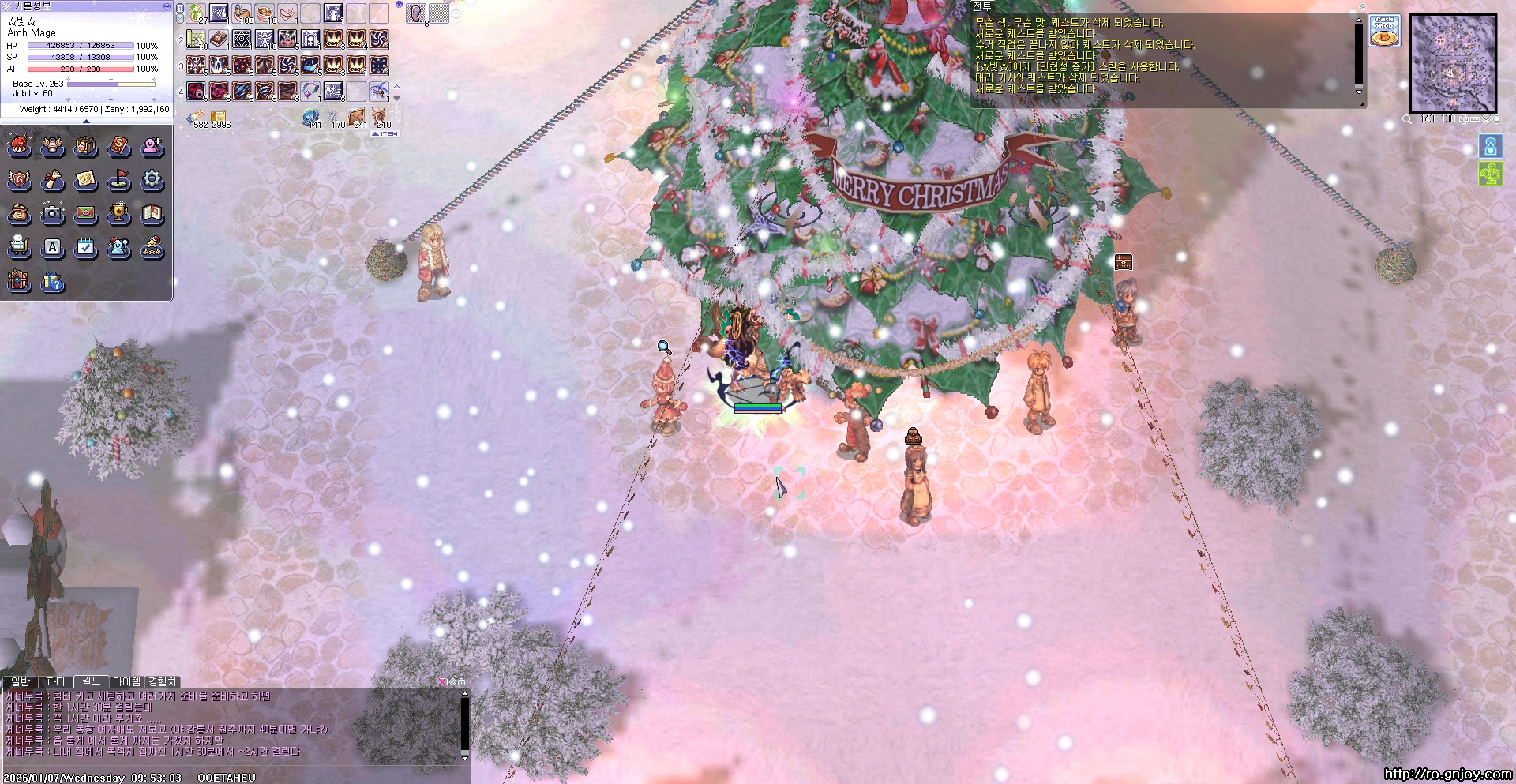 스크린샷 스틸이미지