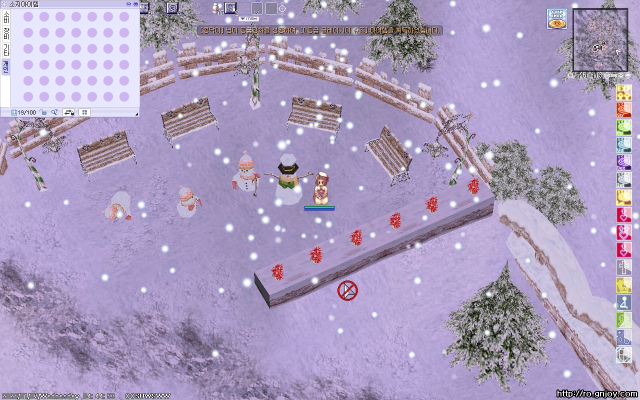 스크린샷 스틸이미지