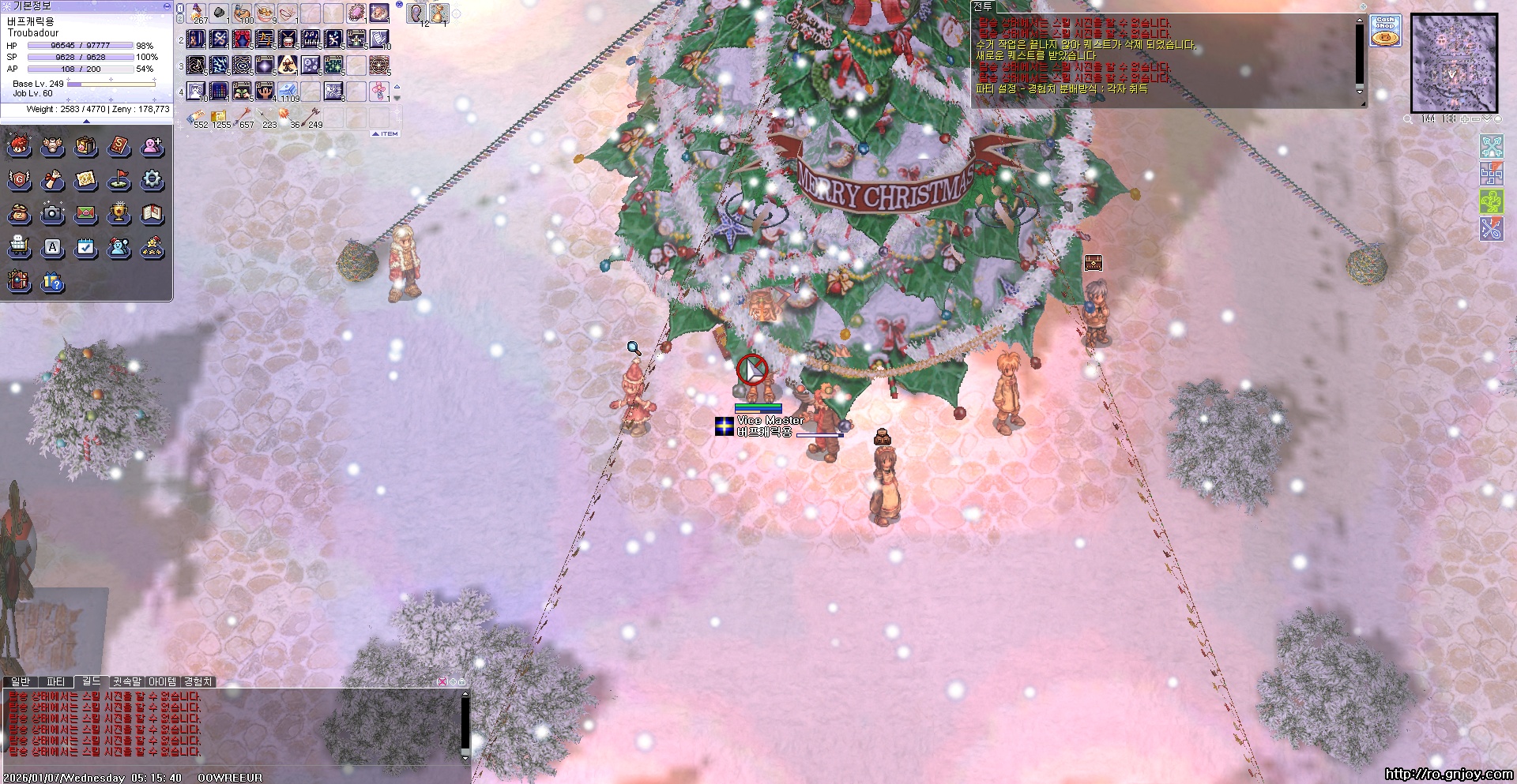 스크린샷 스틸이미지