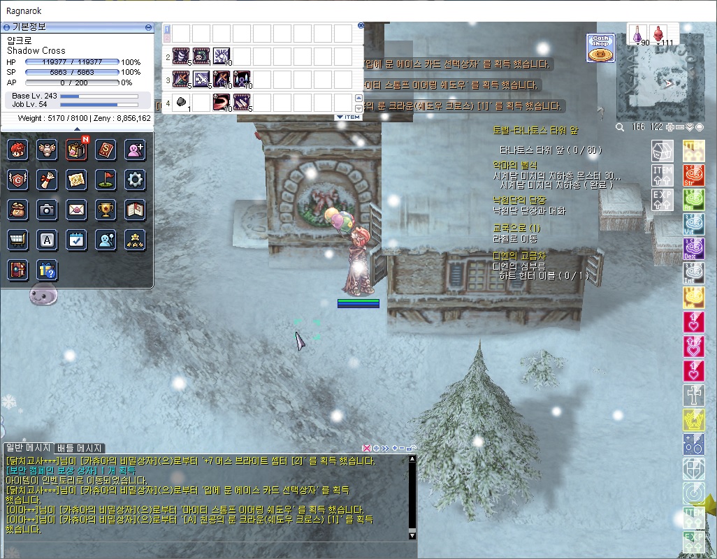 스크린샷 스틸이미지