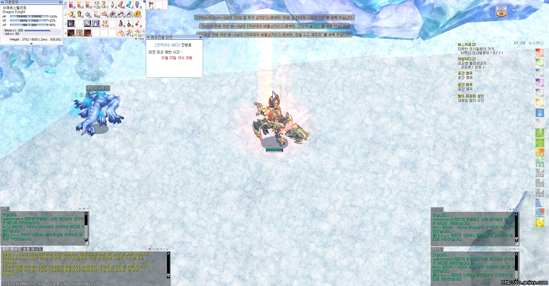 스크린샷 스틸이미지