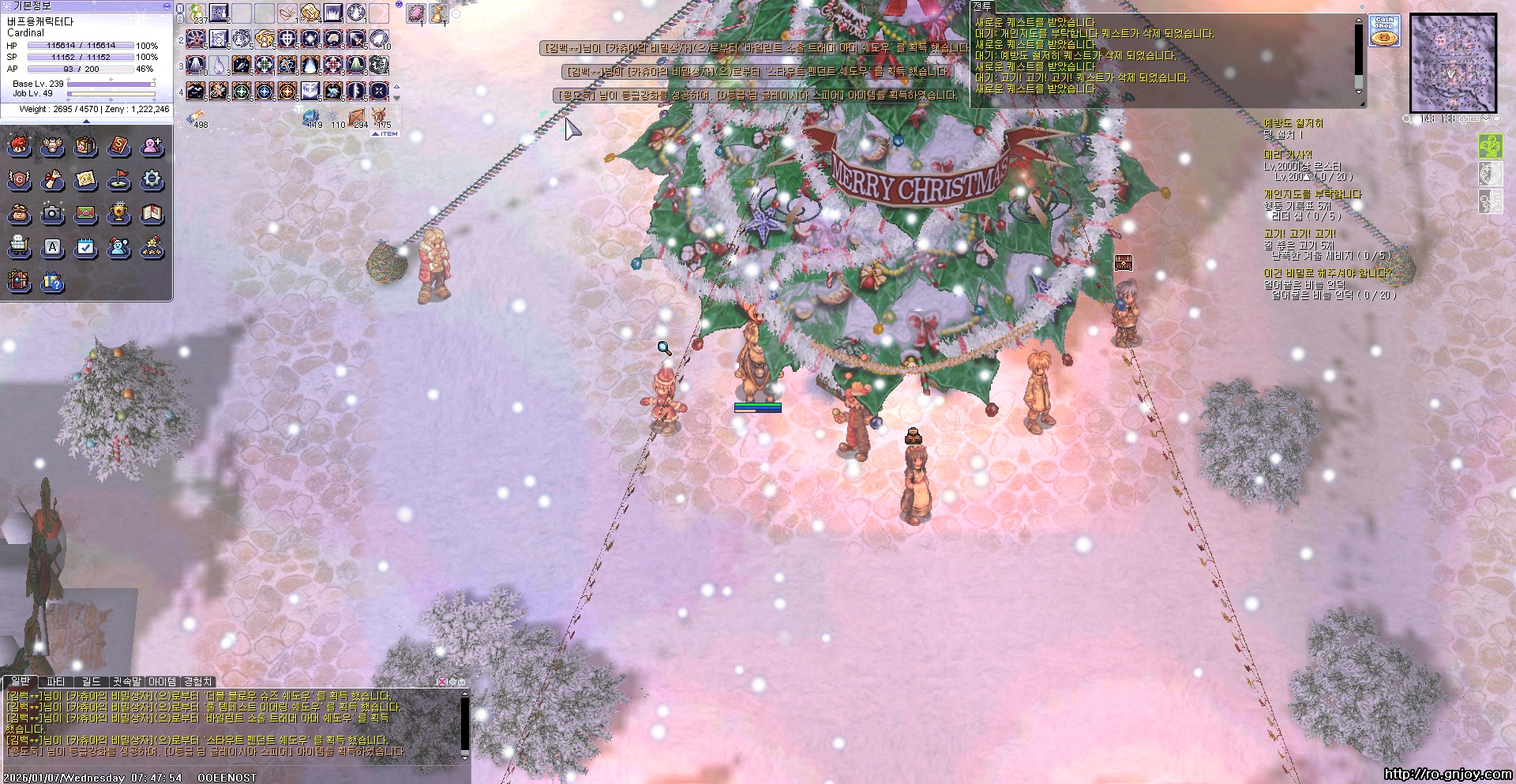 스크린샷 스틸이미지