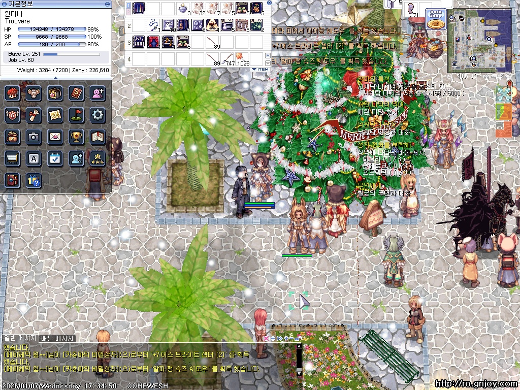 스크린샷 스틸이미지