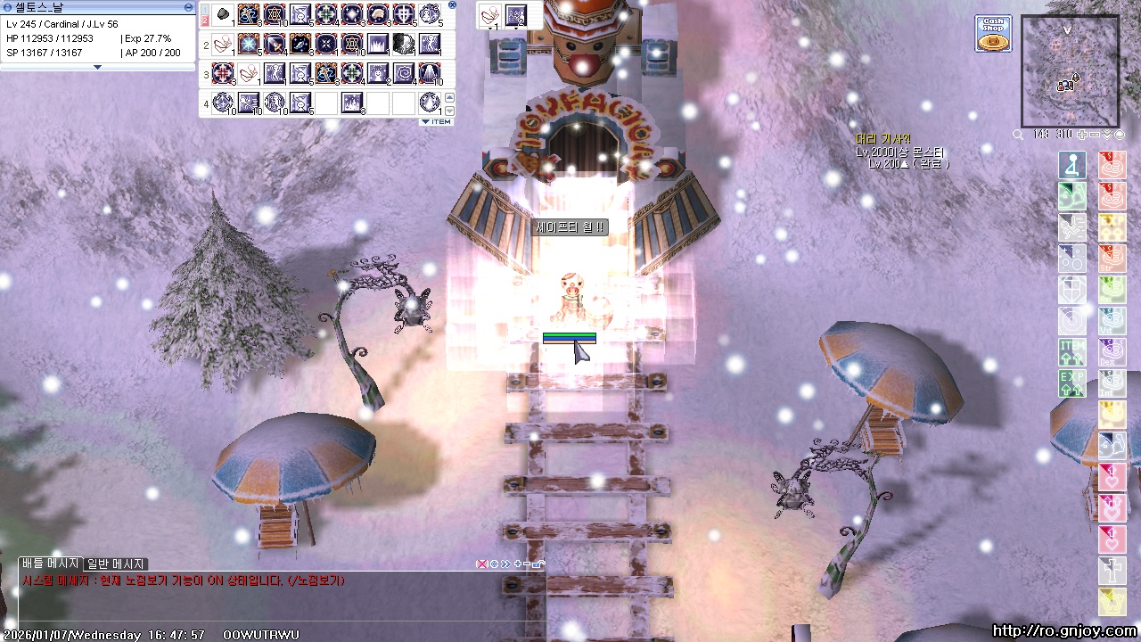 스크린샷 스틸이미지