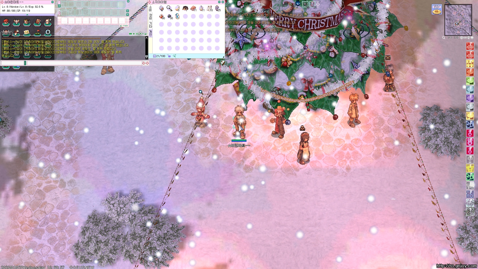 스크린샷 스틸이미지