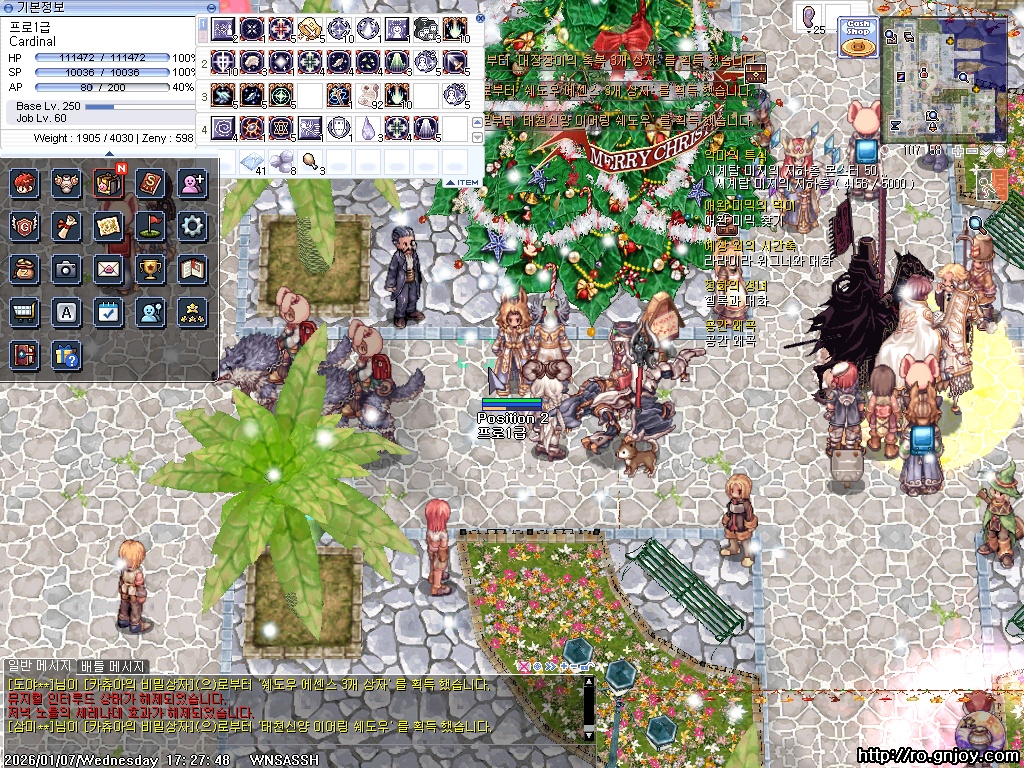 스크린샷 스틸이미지